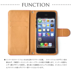 【送料無料】スマホケース 手帳ケース ほぼ全機種 個性あふれる水彩模様 iPhone12 XZ3 iPhoneSE2 6枚目の画像