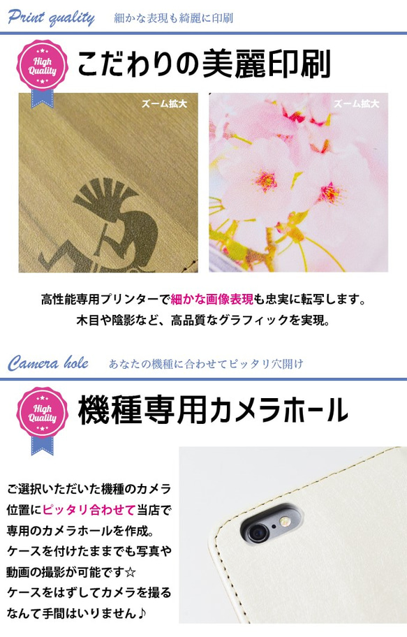 【送料無料】スマホケース 手帳ケース ほぼ全機種 個性あふれる水彩模様 iPhone12 XZ3 iPhoneSE2 8枚目の画像