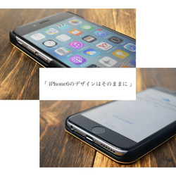 【送料無料】★iPhone6/6s/★対応木製ハードケース 5枚目の画像