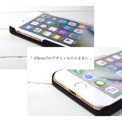 【送料無料】★iPhone7/iPhone8★対応木製ハードケース 送料無料 5枚目の画像