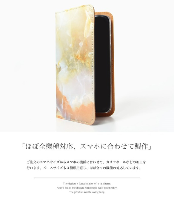 【送料無料】iPhoneSE2 ほぼ全機種 マーブル 手帳型 スマホケース iPhone ケース 3枚目の画像