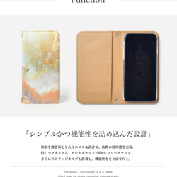 【送料無料】iPhoneSE2 ほぼ全機種 マーブル 手帳型 スマホケース iPhone ケース 8枚目の画像