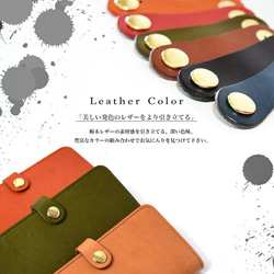 栃木レザー スマホケース 手帳型ケース ほぼ全機種  iPhone12 ケース Xperia AQUOS ケース 7枚目の画像