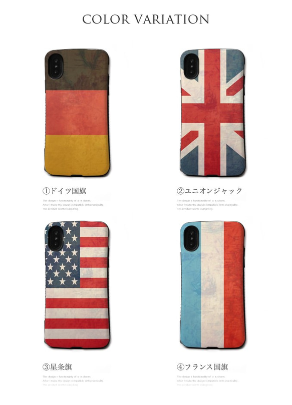 国旗デザイン iPhone6/6Plus/6s/6sPlus/7/7Plus/8/8Plus/X 衝撃吸収 送料無料 2枚目の画像