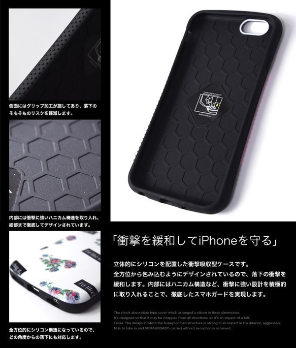 テキスタイル iPhone6/6Plus/6s/6sPlus/7/7Plus/8/8Plus/X 衝撃吸収 送料無料 4枚目の画像