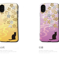 【送料無料】iPhoneケース 桜見してる猫 スマホケース  衝撃吸収ケース 3枚目の画像