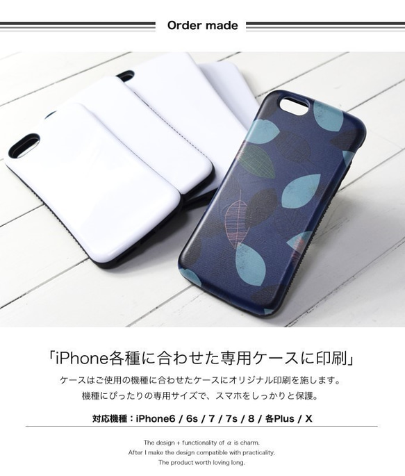 【免費送貨】iPhone手機殼水彩設計智能手機外殼衝擊吸收箱 第6張的照片