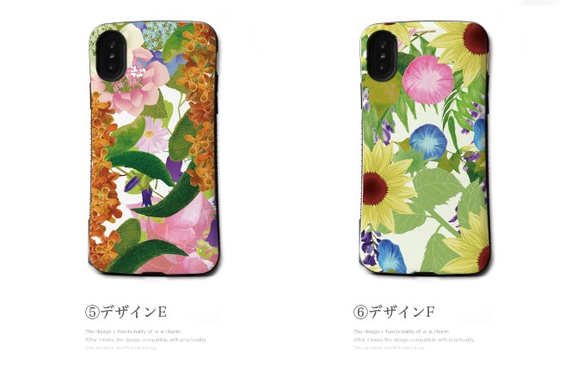 【送料無料】iPhoneケース  ボタニカル  スマホケース  衝撃吸収ケース 3枚目の画像