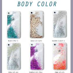 [免費送貨]名為Glitter Case Silicon的耐衝擊iPhoneX iPhone8 iPhone外殼 第10張的照片