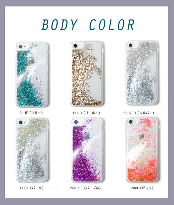 [免費送貨]名為Glitter Case Silicon的耐衝擊iPhoneX iPhone8 iPhone外殼 第10張的照片