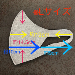 三維面罩 可水洗的潛水服材質三維面罩 厚度 2 毫米 可重複水洗面罩 L 尺寸 黑色 第3張的照片