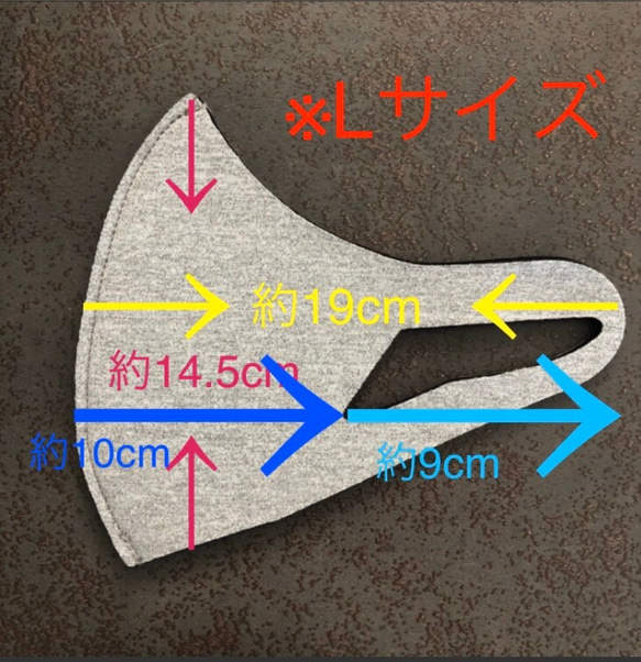 立体マスク 水洗いできるウエットスーツ素材の立体マスク 厚み2mm 繰り返し使える　洗えるマスク Lサイズ ブラック 3枚目の画像