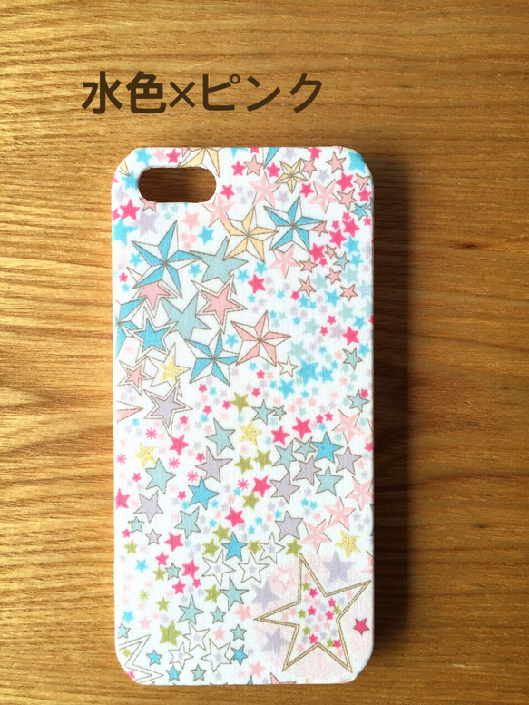 スター iPhoneケース♡47 3枚目の画像