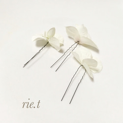 再販3【rie.t】紫陽花のUピン♡3本セット 3枚目の画像