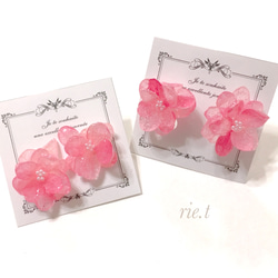 再販2【rie.t】ピンクの紫陽花 1枚目の画像