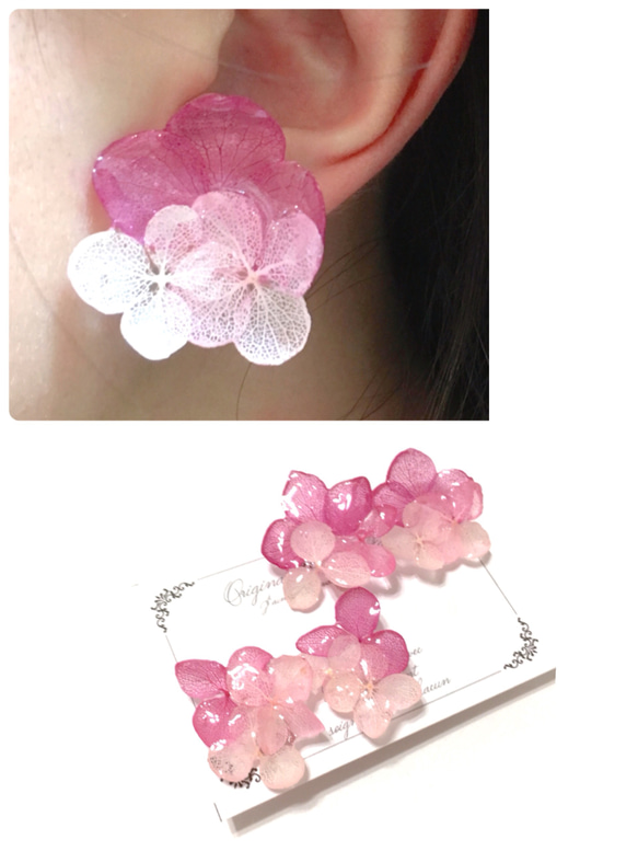 再販10【rie.t】ピンクの紫陽花 5枚目の画像