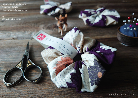 着物風和柄シュシュ⦿大菊文様⦿紫 2枚目の画像