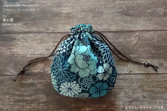 和柄の手毬巾着⦿四季花文様⦿青 1枚目の画像