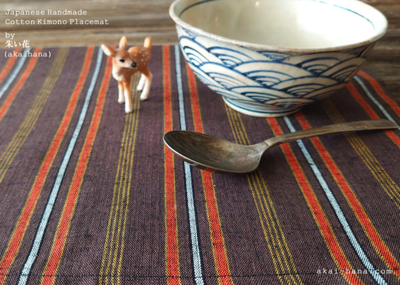 三河木綿のランチョンマット⦿茶ｘ橙色 1枚目の画像