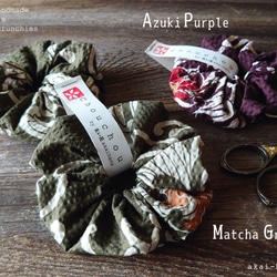 着物風和柄シュシュ⦿大輪菊⦿小豆紫 6枚目の画像