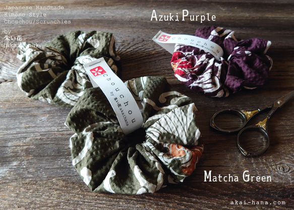 着物風和柄シュシュ⦿大輪菊⦿小豆紫 6枚目の画像