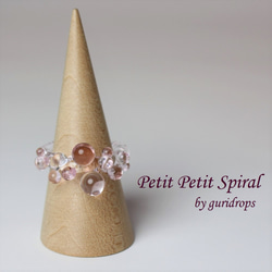 Petiti Petit Spiral Ring 第2張的照片