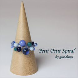 Petiti Petit Spiral Ring 第1張的照片