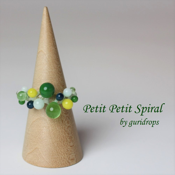 Petiti Petit Spiral Ring 第1張的照片