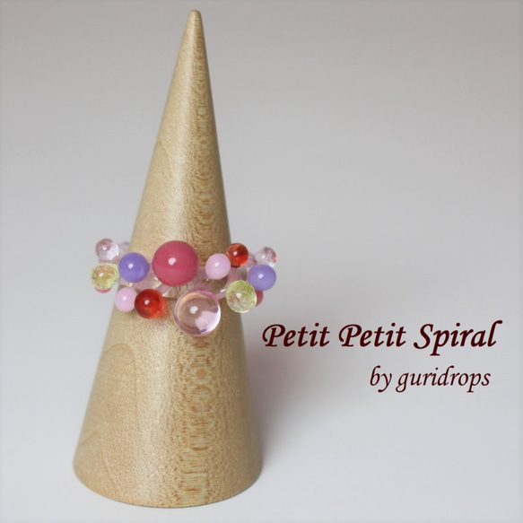 Petit Petit Spiral ring (Pink) 第1張的照片