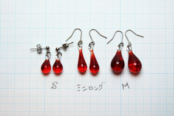 ガラスのしずくピアス(S) Red 4枚目の画像