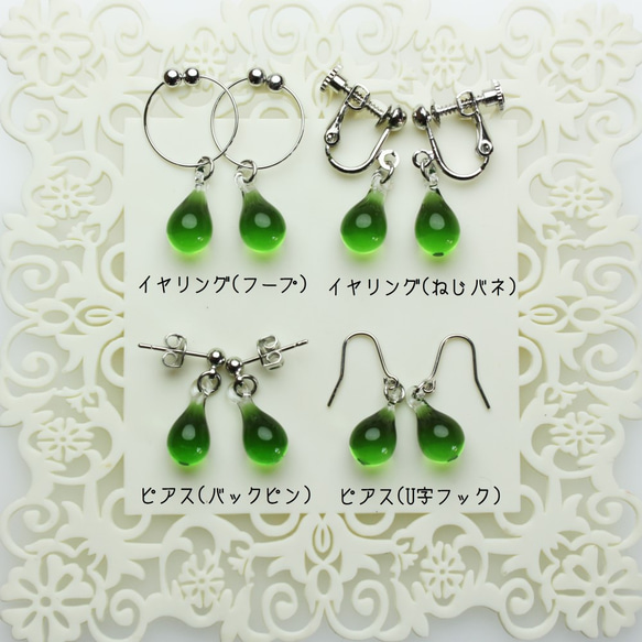 玻璃珠耳環(S)綠色 第3張的照片