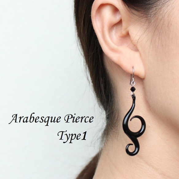 （單耳用）Single Arabesque pierce/earring (Type1~5) 第3張的照片