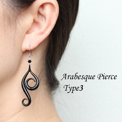 （單耳用）Single Arabesque pierce/earring (Type1~5) 第5張的照片