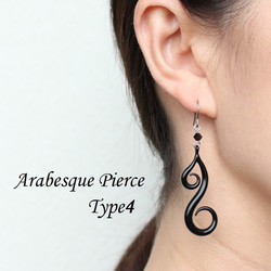 （單耳用）Single Arabesque pierce/earring (Type1~5) 第6張的照片