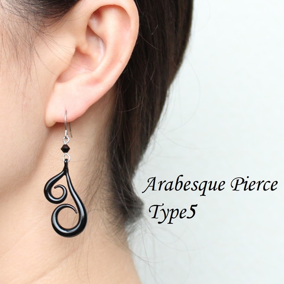 （單耳用）Single Arabesque pierce/earring (Type1~5) 第7張的照片