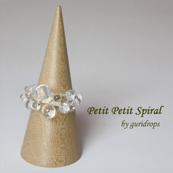 Petit Petit Spiral Ring 第2張的照片