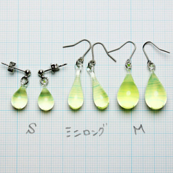 Glass Drop Earring(M)Lime Green 第3張的照片