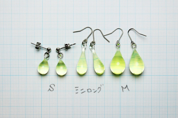 Glass Drop Earring(M)Lime Green 第3張的照片