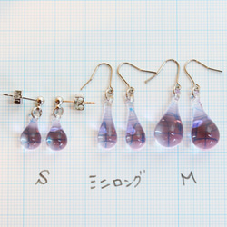 Glass Drop Earring(M)Lavender 第3張的照片