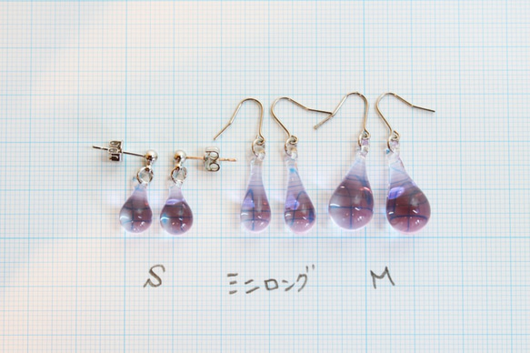 Glass Drop Earring(M)Lavender 第3張的照片