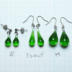 ガラスのしずくピアス/イヤリング(M)Green 3枚目の画像