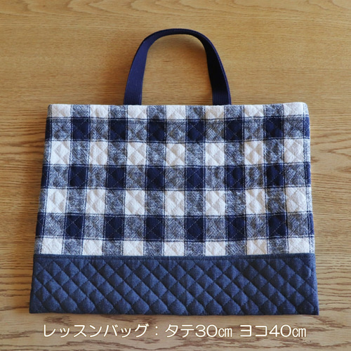入園・入学3点セット》ネイビーブルー(チェック柄)【送料無料