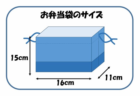 《お弁当袋》 スニーカー 入園入学準備にも 【再販】 4枚目の画像