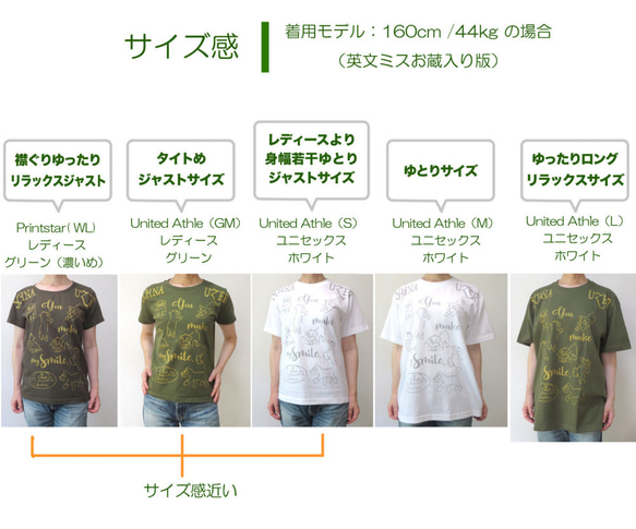 シュナ柄　白Tシャツ編　（受注生産） 3枚目の画像