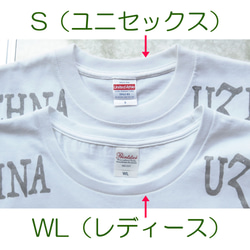 シュナ柄　白Tシャツ編　（受注生産） 5枚目の画像