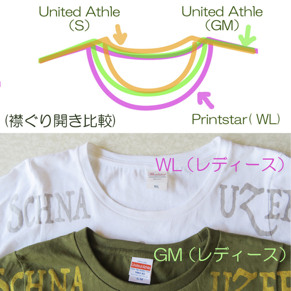 シュナ柄　グリーンまたは濃紺Tシャツ編　（受注生産） 5枚目の画像