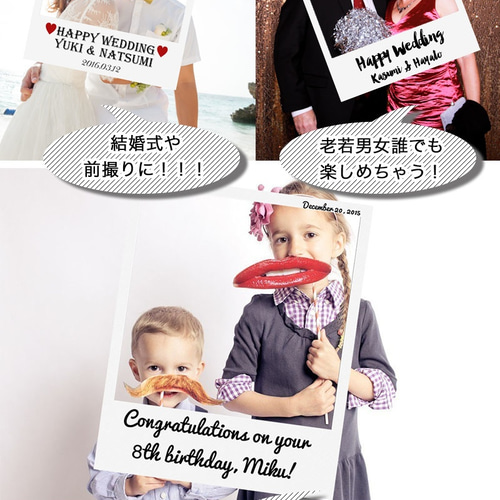 送料無料】イラスト・ロゴ追加可能！おしゃれポラロイド風フォト