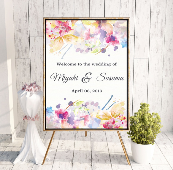 水彩フラワー】色・フォントカスタム可能♡ウェルカムボード│ポスター