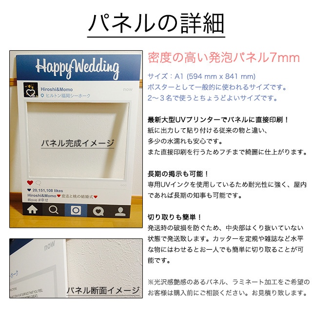 複数  素人 インスタ 