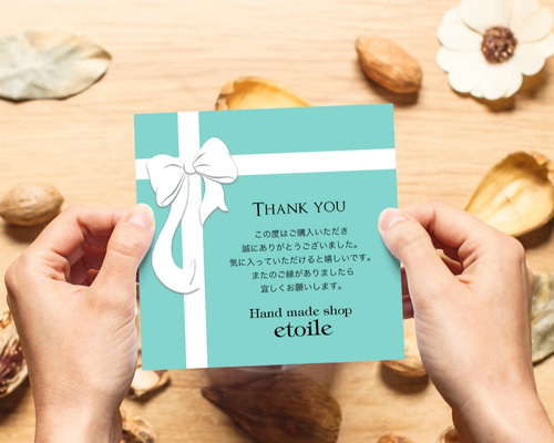 DIY サンキューカード【ティファニーカラー】サンクスカード/結婚